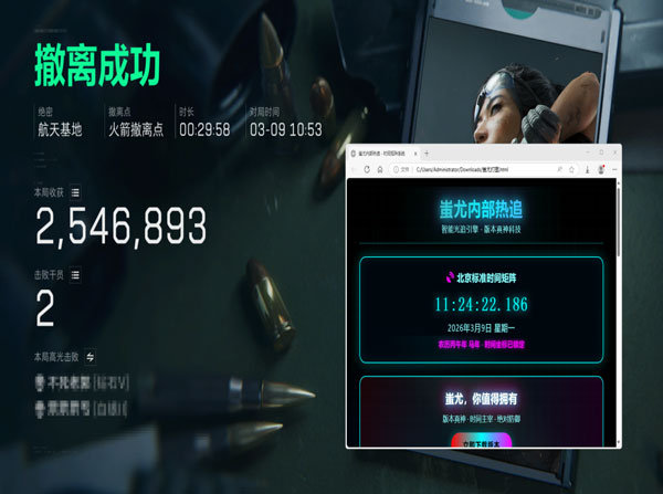 三角洲绝意是不是外挂软件效果